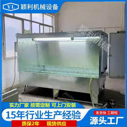 不锈钢水帘柜喷漆柜涂装除尘漆雾处理设备环保型喷漆房水帘柜厂家