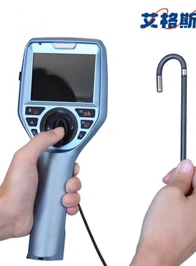 高清晰度汽车内窥镜工业内窥觊AGSW-6100手持式6mm镜头