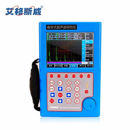 艾格斯威AG-930竖版探伤仪全数字超声波探伤仪金属内部焊缝裂缝