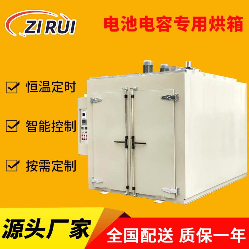 电池电容专用烘箱锂电池多开门真空烤箱真空充氮真空烤箱