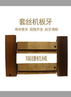 PT/NPT英制切线平板牙全磨制镀钛螺纹梳刀PT11*14 11*28 11*35*14