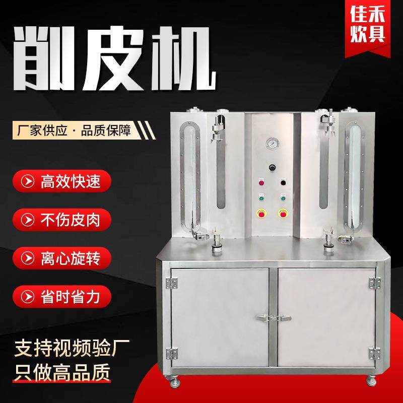 削皮设备针插式半自动凤梨菠萝削皮用冬瓜自动刨皮机单双头削皮机,机械设备,农业机械/园林设备/畜牧设备,淘宝优惠券,粉丝福利购,淘宝优惠卷