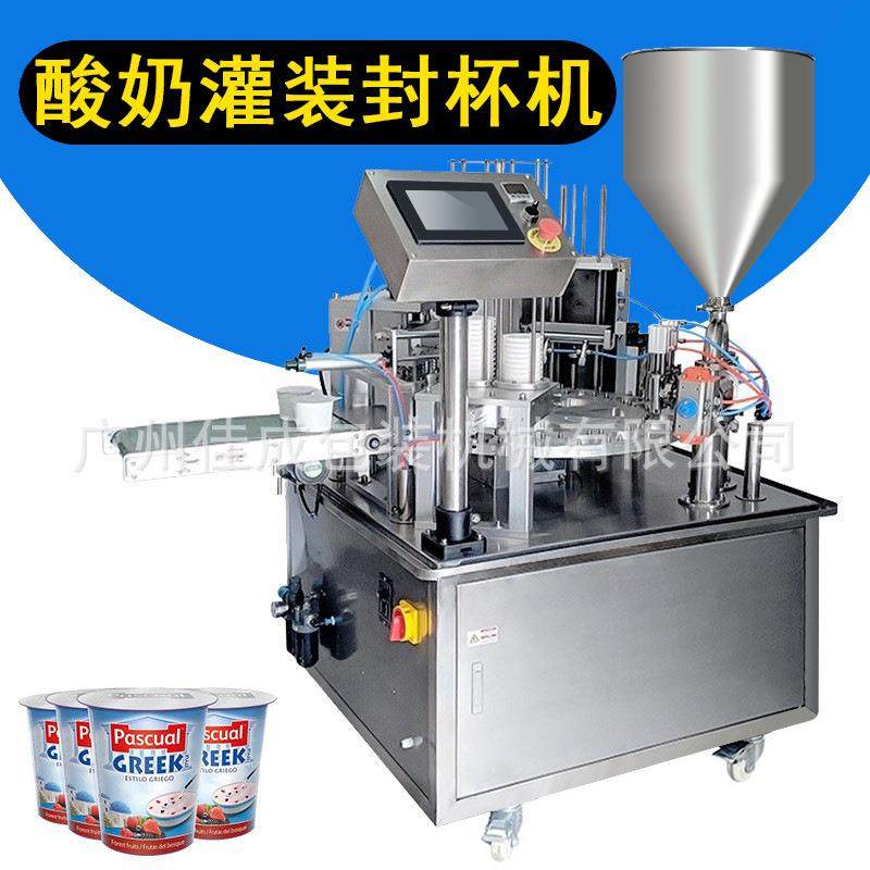 全自动蜂蜜漱口水酱料定量灌装机转盘式膏体液体酸奶灌装机生产线