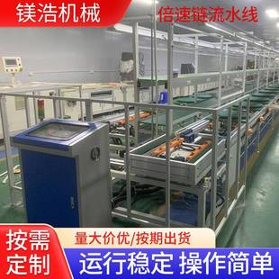上下循环倍速链流水线新能源PACK锂电池充电桩组装 线自动化输送线