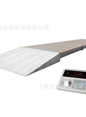 地磅厂家100T地磅秤SCS-80t-3*18M汽车衡卡车磅100吨3×18米地磅