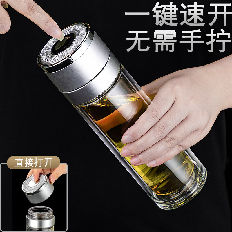 一键开盖车载玻璃杯单手按压开启双层玻J璃杯子速开男生泡茶杯防
