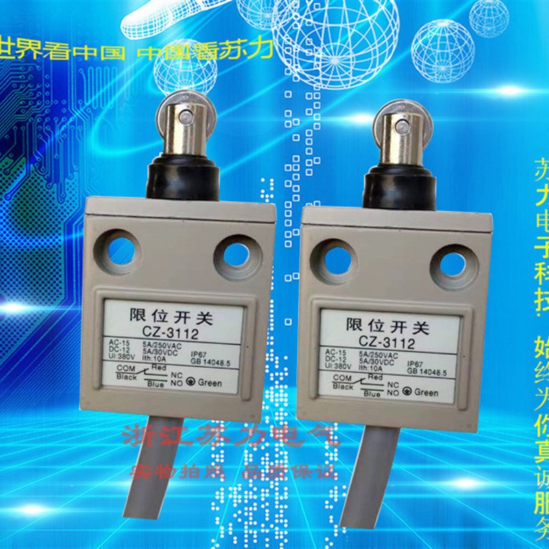 现货行程开关 CZ-3112  CZ-3104 CZ-3108  CZ-3169  CZ-3102 3103