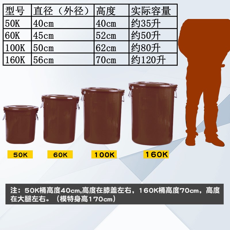 圆桶形垃圾桶收纳桶户外无盖带盖大号湿垃圾咖啡色棕色分类熟胶