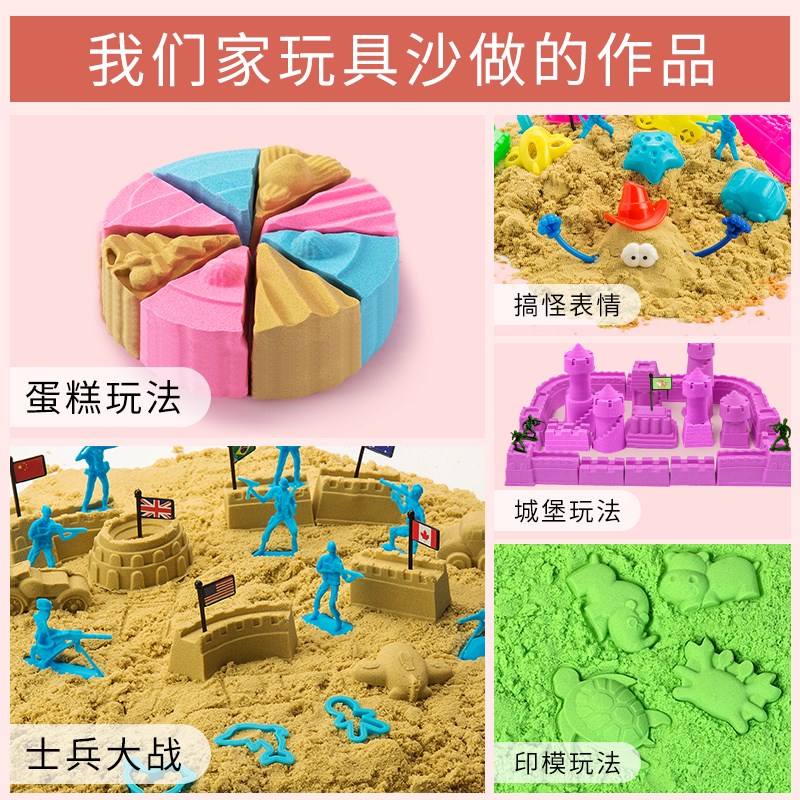 10斤太空玩具沙儿童diy安全室内女孩彩色沙超轻粘土玩具套装