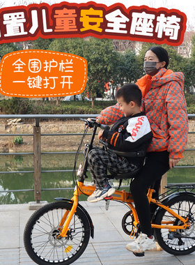 锂电折叠车前置儿童座椅自行车前置宝宝安全座山地车代驾车孩子椅