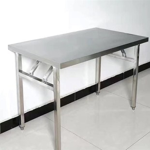 免安装不锈钢折叠工作台长正方形桌子厨房案板商用操作台饭店打荷