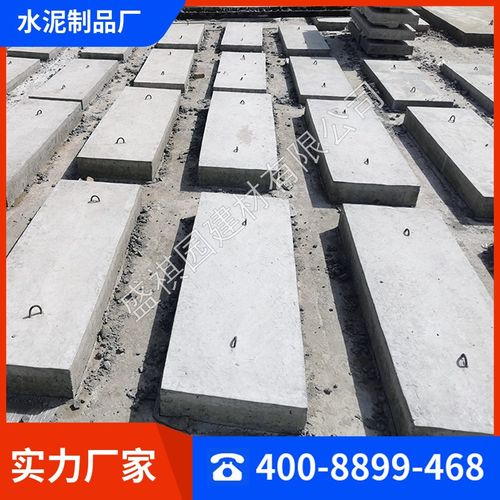 水泥预制盖板钢筋混凝土明沟电力电缆下水道地沟路边排水沟槽盖板