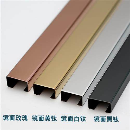 20*10方形不锈钢线槽墙面明装电E线装饰走线布线槽遮线管金属槽