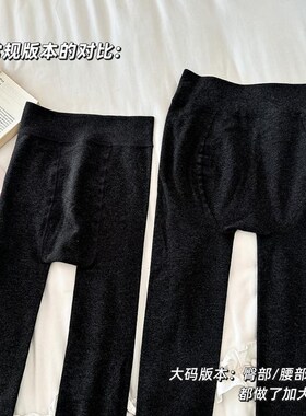 灰色打底裤胖mm大码不掉档加肥加大胖妹妹秋冬季加绒连裤袜女外穿