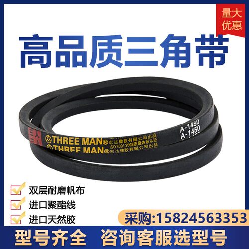 三角带C型皮带C1143-C600x0Li拖拉机 农机收割机 机械 辊筒 破碎