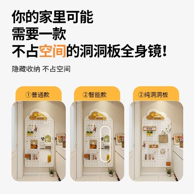 实木洞洞板穿衣镜可遮挡电表箱置物架收纳架一体隐藏式洞洞板镜子