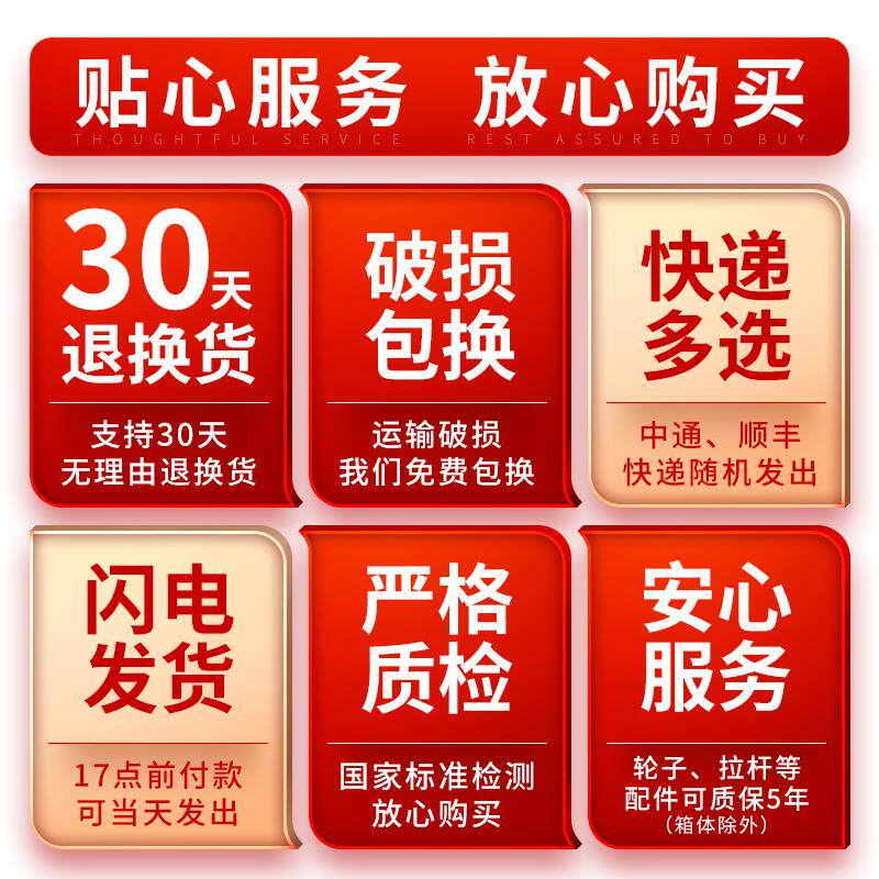 行李箱拉杆箱万向轮ins网红旅行铝框女G男小20密码24寸结实皮箱子