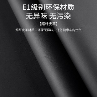 适用星途揽月VX汽车改装 内饰用品后备箱防踢垫尾门防护垫尾箱贴