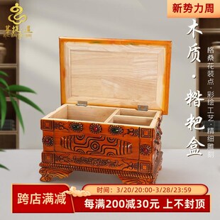 藏式糌粑盒子分格家用民族用品摆件实木食盘家居收纳盒方形储物箱