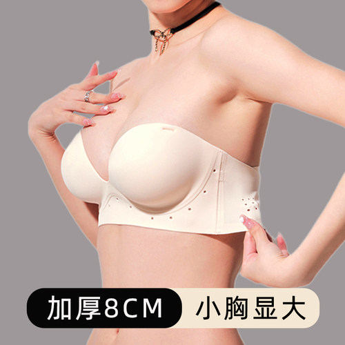 无肩带内衣女防滑聚拢加厚8cxm超厚小胸显大外扩抹胸裹胸隐形文胸