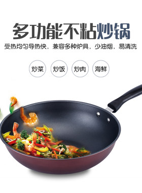厨房不锈钢煎锅汤锅奶锅三件套锅具套装家用汤锅平底锅炒锅不粘锅