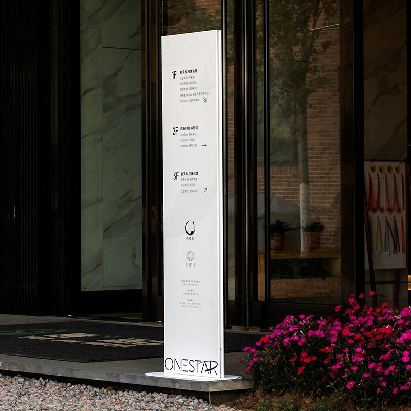 导视牌木纹户外广告牌指示牌木纹展示牌招牌指引路牌导向立牌定制
