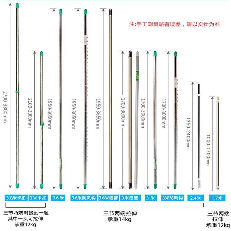 晾衣杆伸缩撑杆 不锈钢阳台顶装窗外室外竹竿晾衣架晒衣杆 凉衣捍