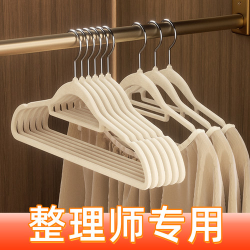 植绒衣架c家用挂衣防滑无痕防肩包整理师专用衣柜收纳衣挂晾衣撑