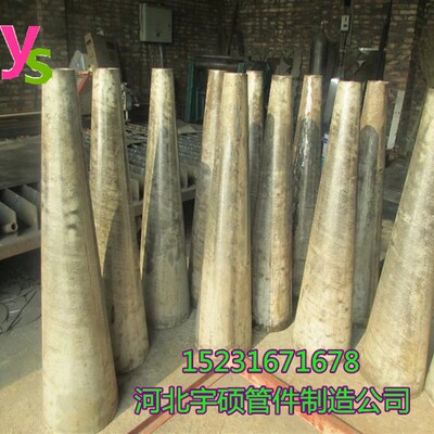碳钢卷制薄壁直缝大小头不锈钢焊接变径管变径管推制同心偏心椎管