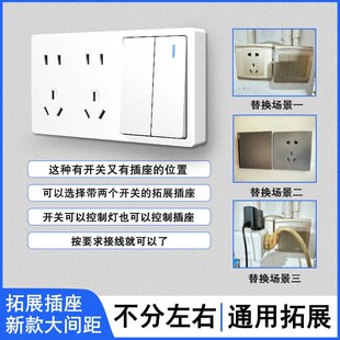 86型家用明装墙壁扩展式插座厨房拓展插座十五孔二十孔带开关排插