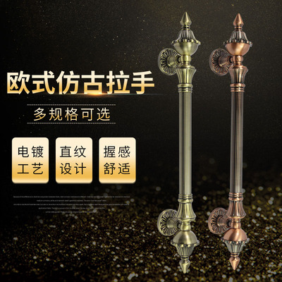 欧式仿古明装推拉门房门木门对开门拉手简约隐形门X把手青古红古