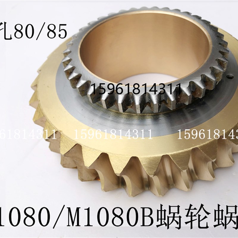 新款 M10B 铜蜗轮蜗杆险峰机床厂 无锡涡轮80 85 无心磨床配件