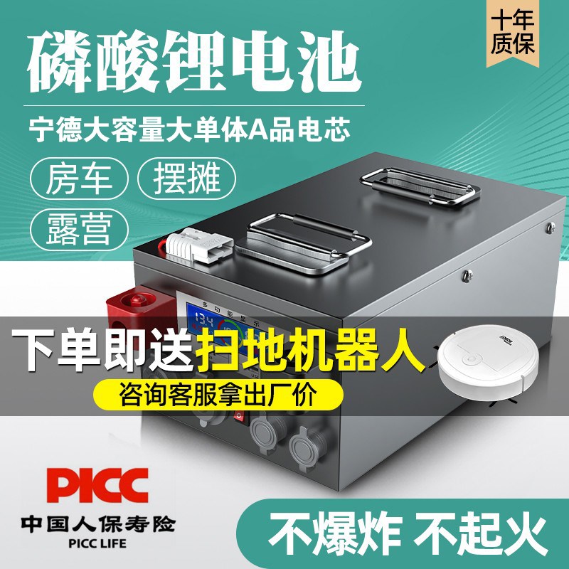 房车专用大容量1000ah车载电源磷酸铁锂电池12v24v48伏大单体电芯