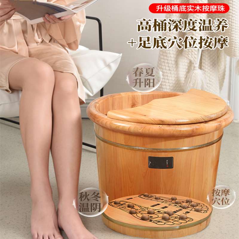 泡脚保温桶30高过小腿木质洗脚木桶泡脚盆家用实木足浴木脚盆加盖