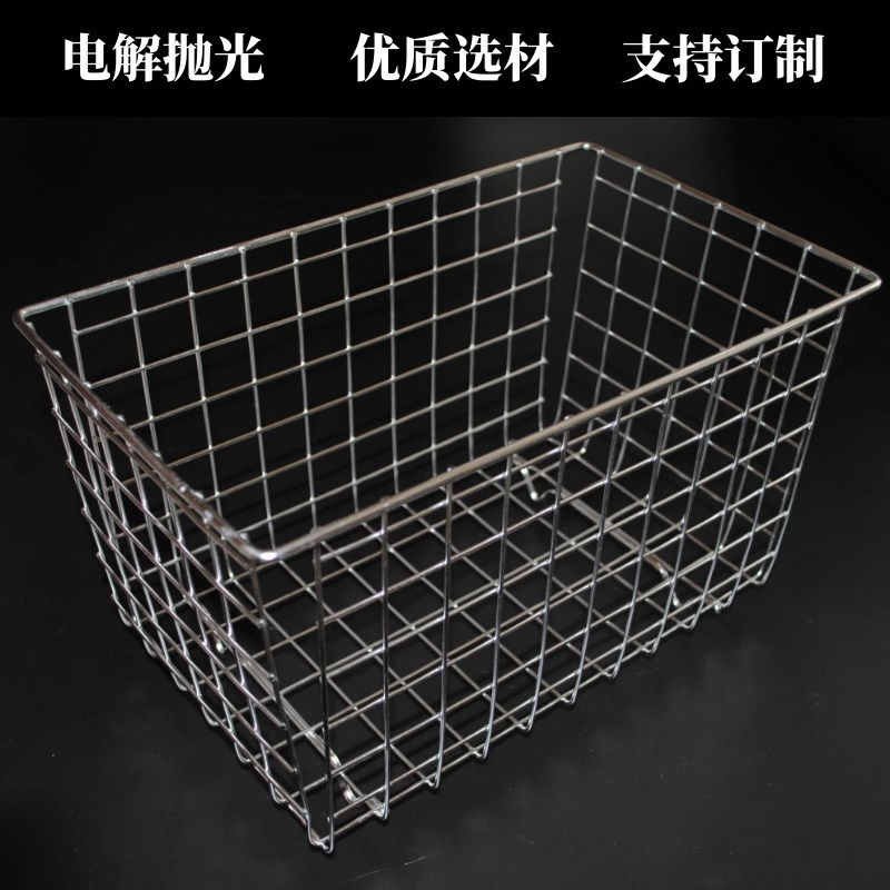 高品质304不锈钢收纳篮筐厨房储物篮大号浴室阳台冰柜杂物整理筐