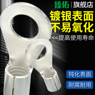 16平方 OT圆形冷压接线裸端子铜鼻接头O型圆孔接地线耳2.5