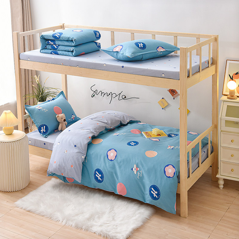 一米二床单三件套纯棉学生宿舍单人床上大学寝室男生女生高中1米2