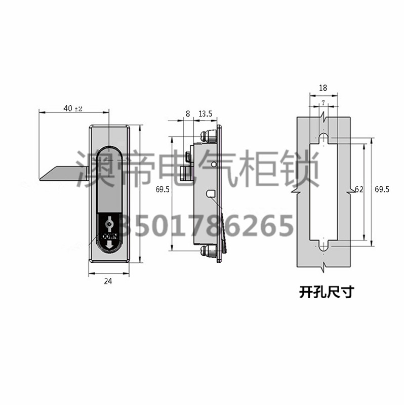工业设备门锁控制柜通讯铁皮箱柜锁动力柜机械锁具电柜门锁平面锁