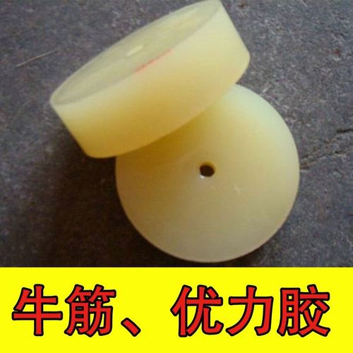 模具配件冲床缓冲垫聚氨酯棒牛筋弹性橡胶棒优力胶PU胶棒弹力棒好