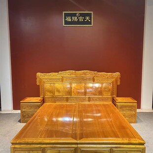 金丝楠木双人床明清古典中u式 实木仿古高低床婚床实木大床卧室家
