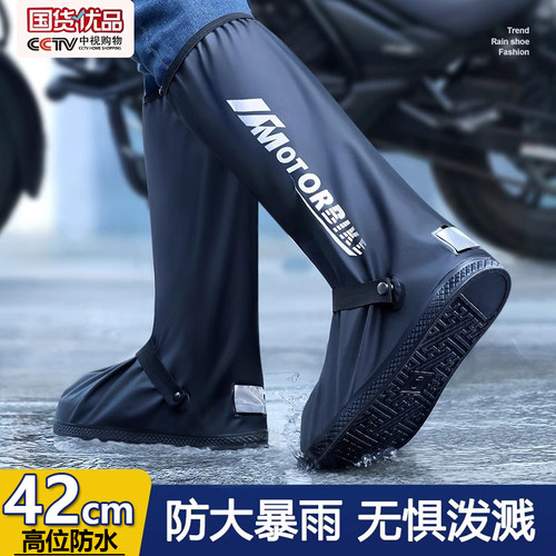 男士雨鞋套防滑加厚耐磨反复使用高筒雨靴套防雨水鞋硅胶套鞋女