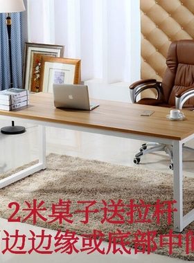 电脑桌台式桌家用写字桌长1m/1.2/1.4/1.6/1.8/2米双人大办公桌子