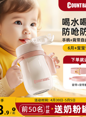 儿童不锈钢保g温杯婴幼儿吸管杯学饮杯外出水壶幼儿园宝宝316L水