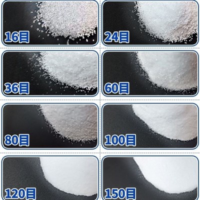 山东白刚玉砂喷沙机白钢砂清理砂料抛光粉一级耐高温刚砂石英