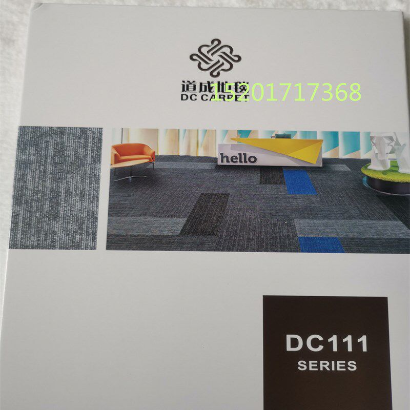道成长条地毯e办公室满铺台球室工程商用酒店客厅房间地毯33.3*10