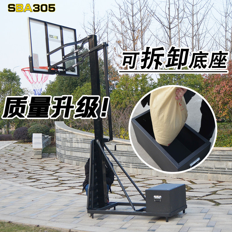 成人户外篮球架可移动升降标准篮球框儿童青少年家用室内外投篮架