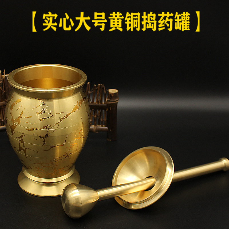 纯铜捣药罐杵子药盅擂钵臼缸研钵臼黄铜盅捣碎捣蒜泥器厨房研磨器