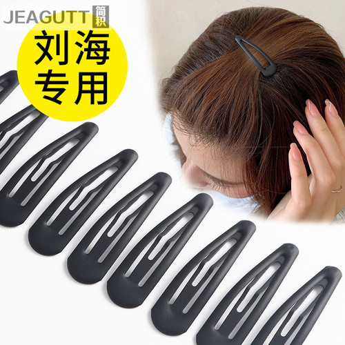 发夹黑色一字夹h公主夏季刘海前额侧边发卡碎发隐形边夹女头顶卡