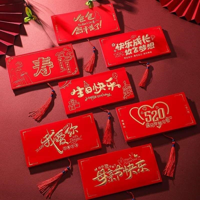 七夕节礼物e送女友男朋友老公老婆仪式感生日礼品贺卡长辈送礼