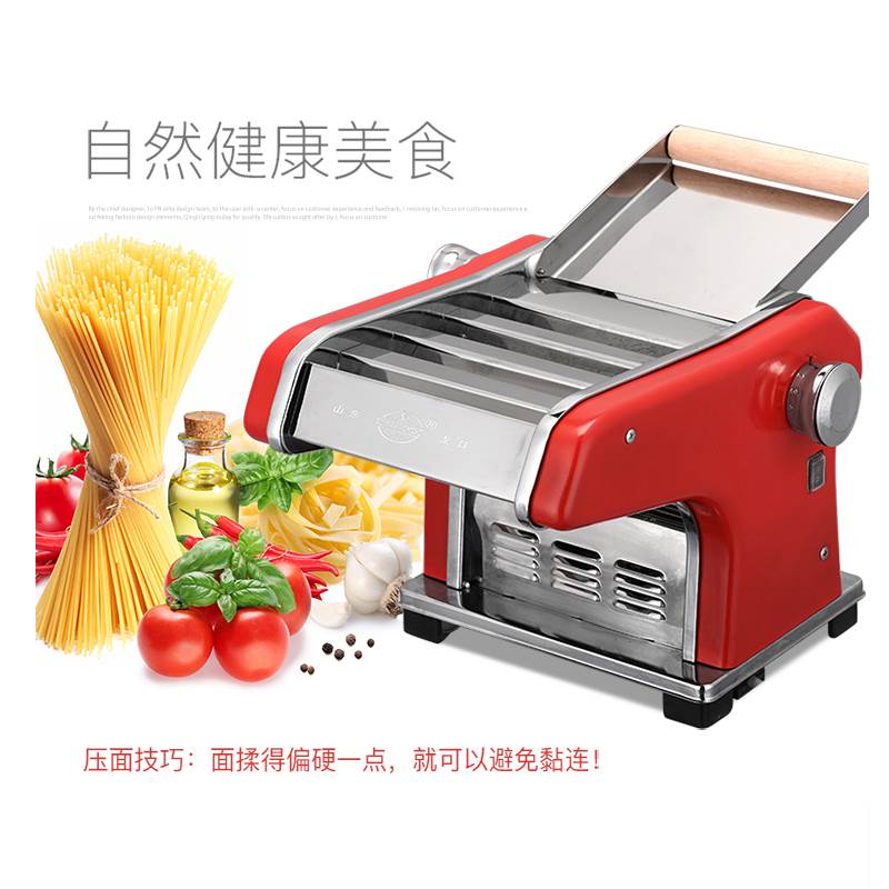 复兴做面条机家用电动小型鲜挂面机多功能全自动不V锈钢制面机耐